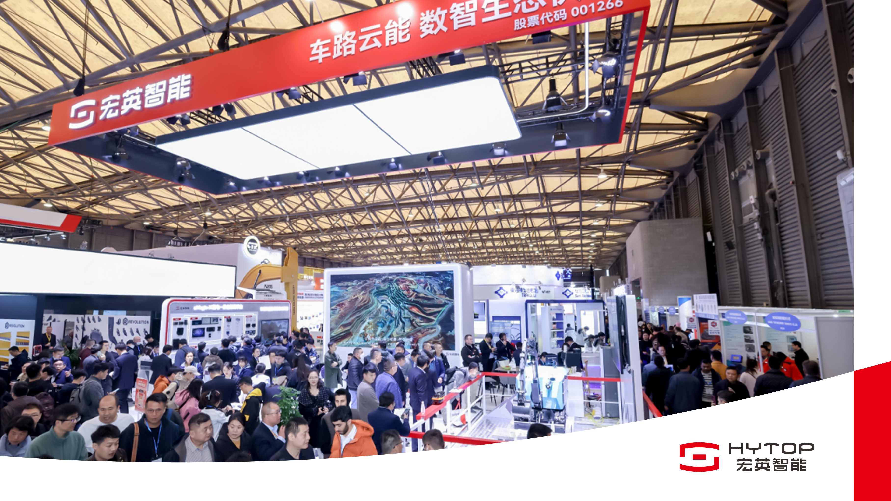 数智领航 电驱未来 bauma CHINA 2024必一运动智能耀目登场！